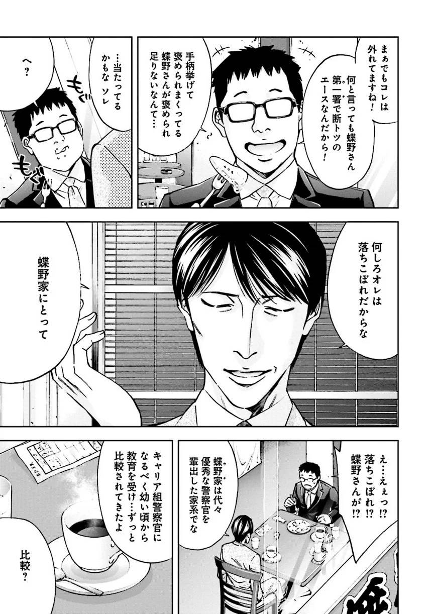 Page 201