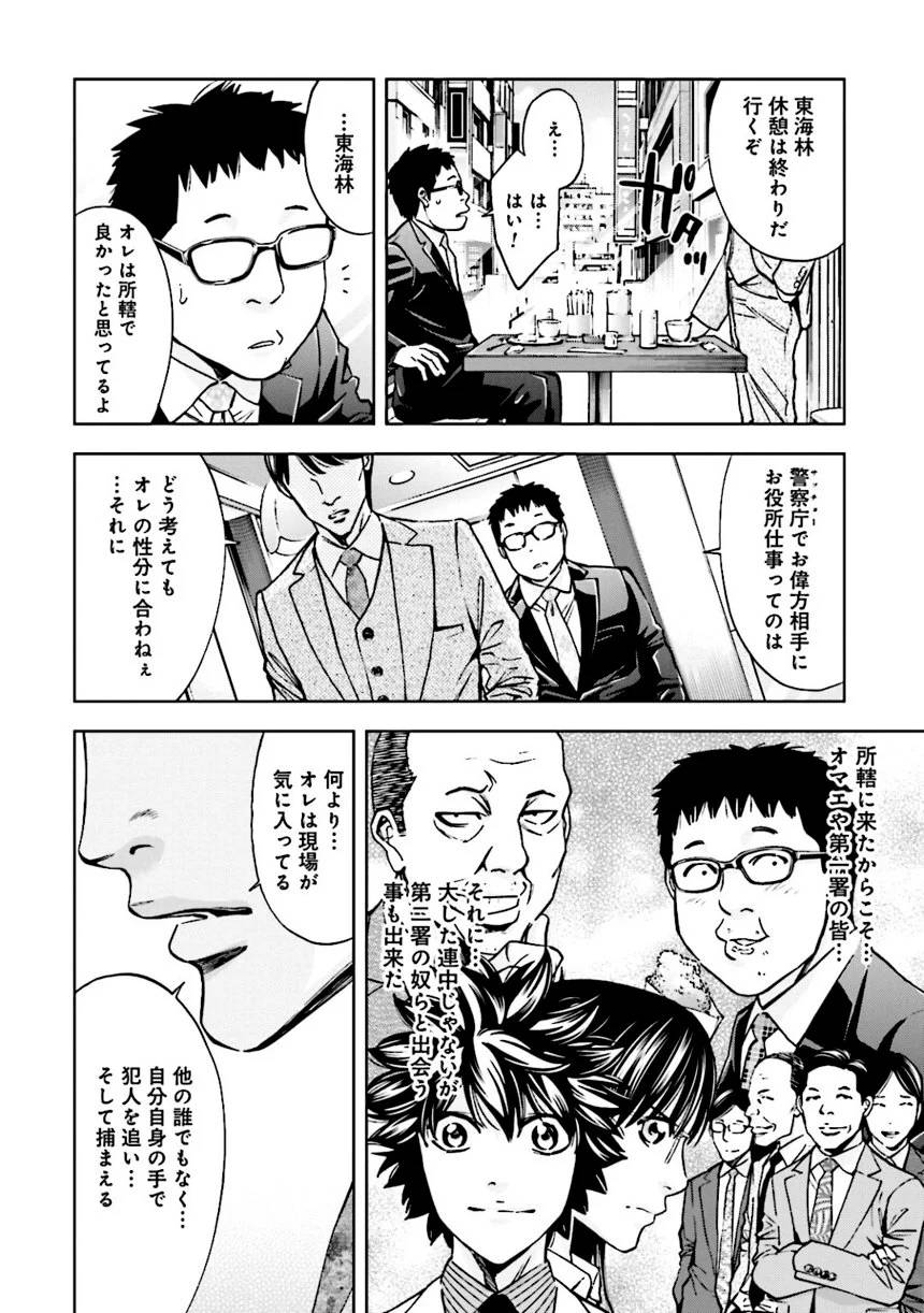 Page 204