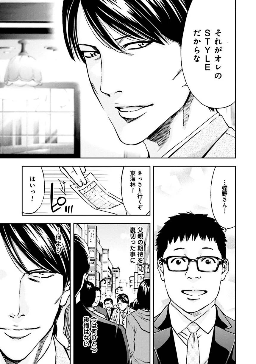 Page 205