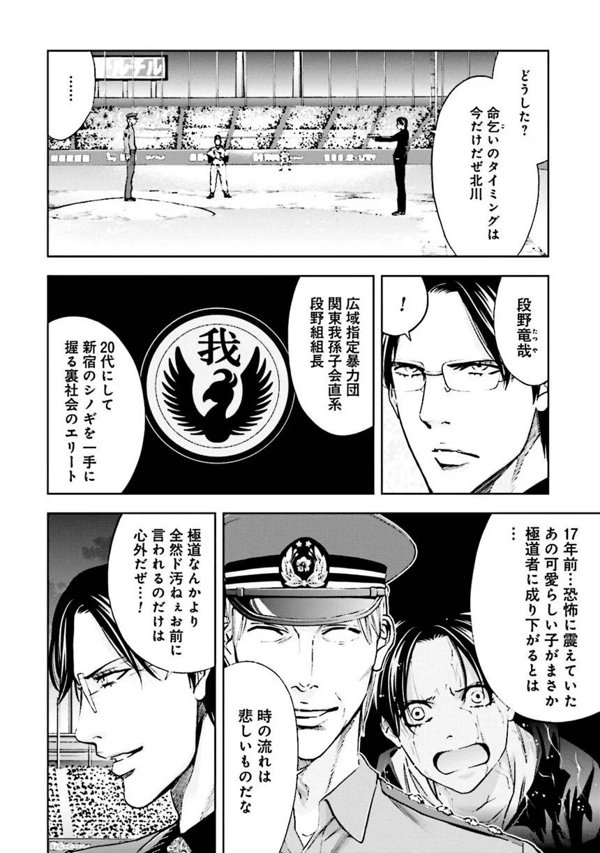 Page 96