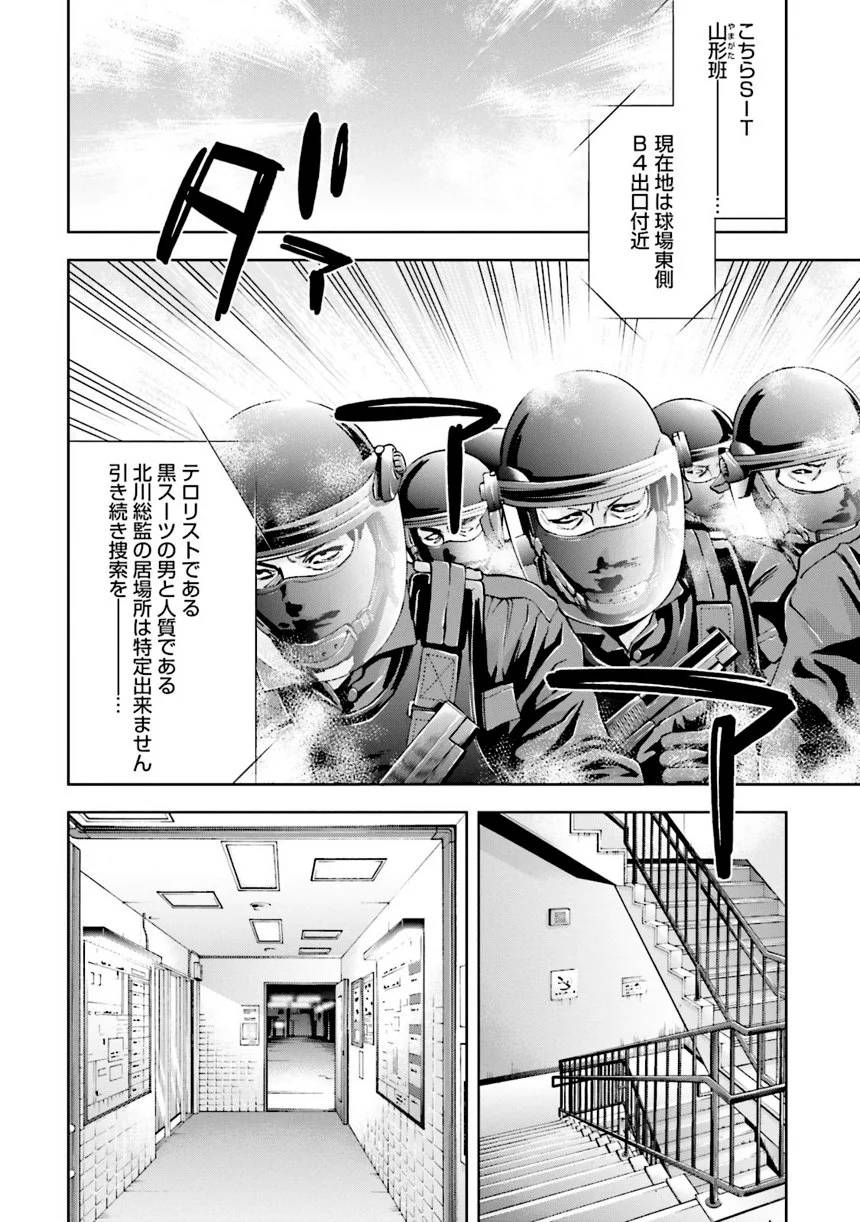Page 132