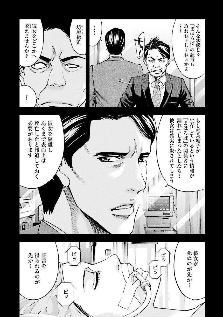 Page 135