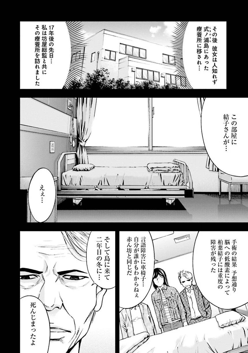 Page 136