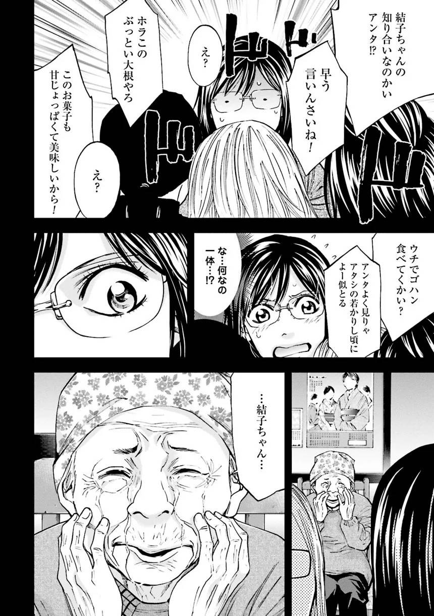 Page 144