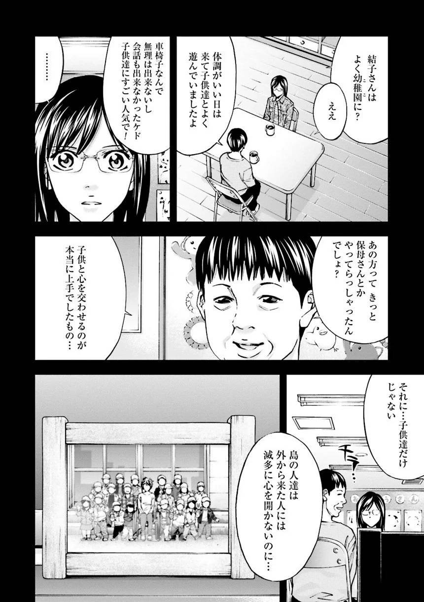 Page 146