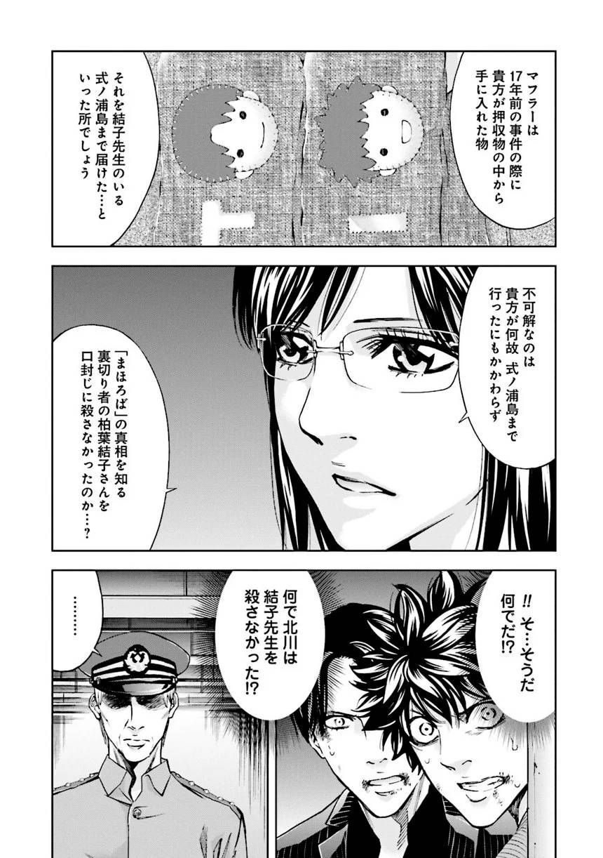Page 159