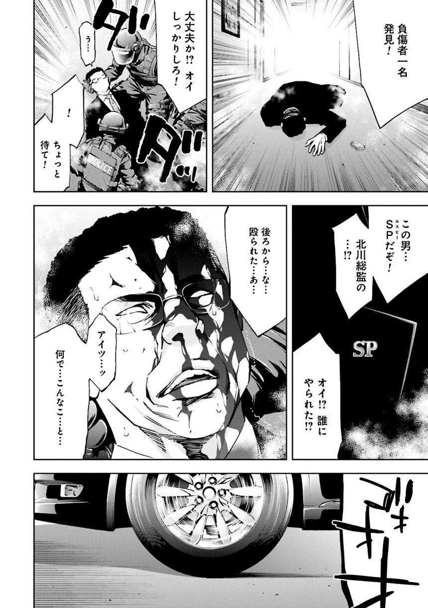 Page 166