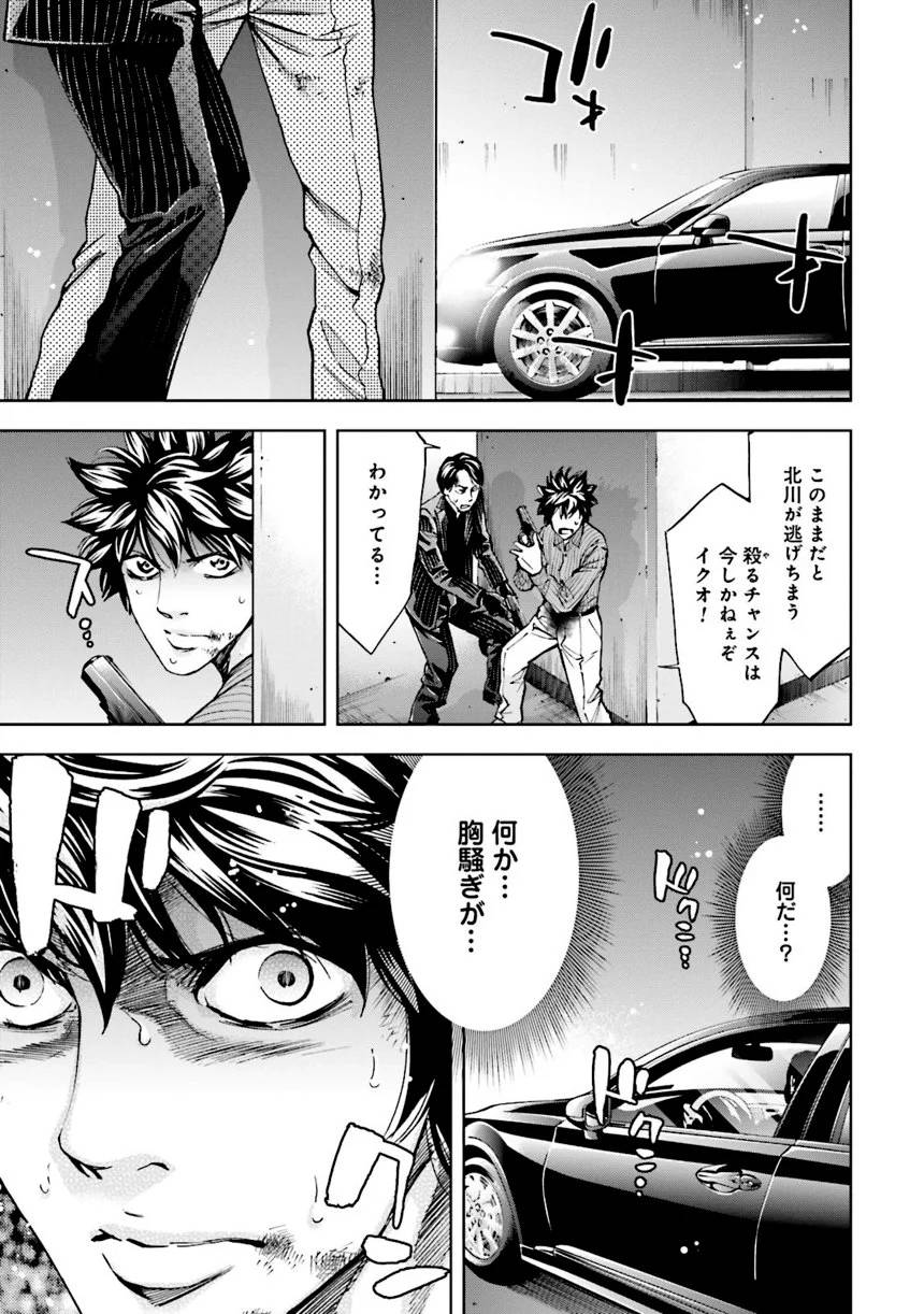 Page 167