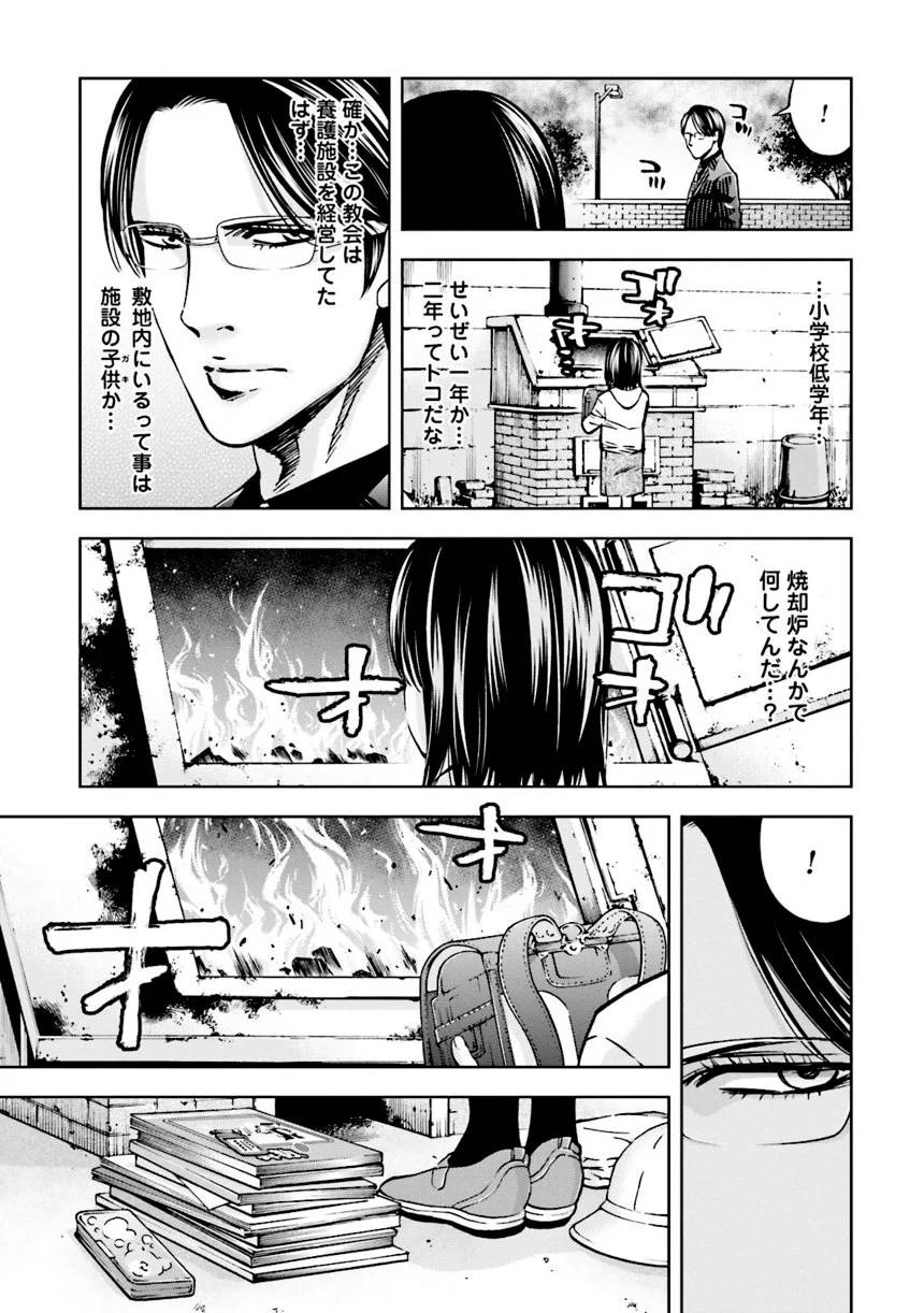 Page 173