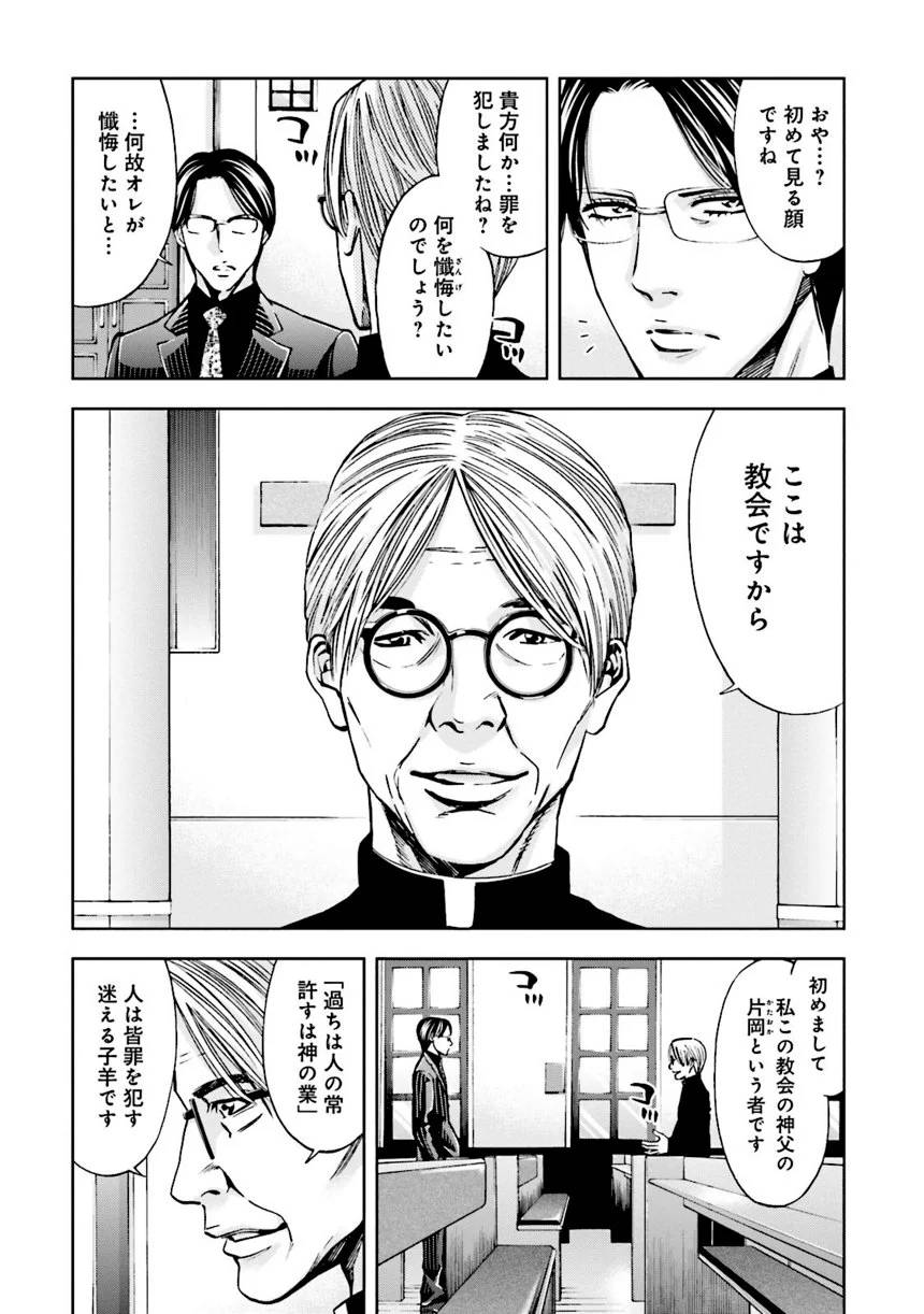 Page 176