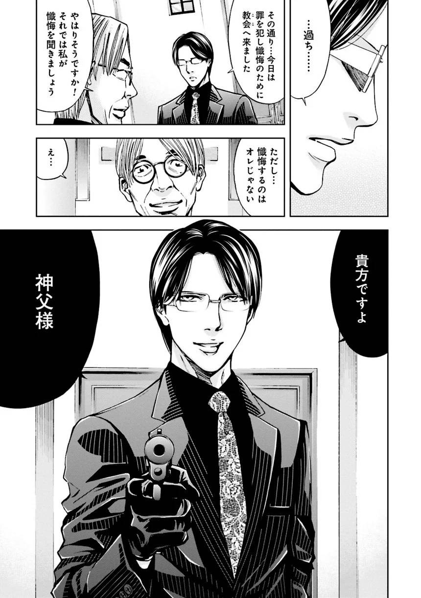 Page 177