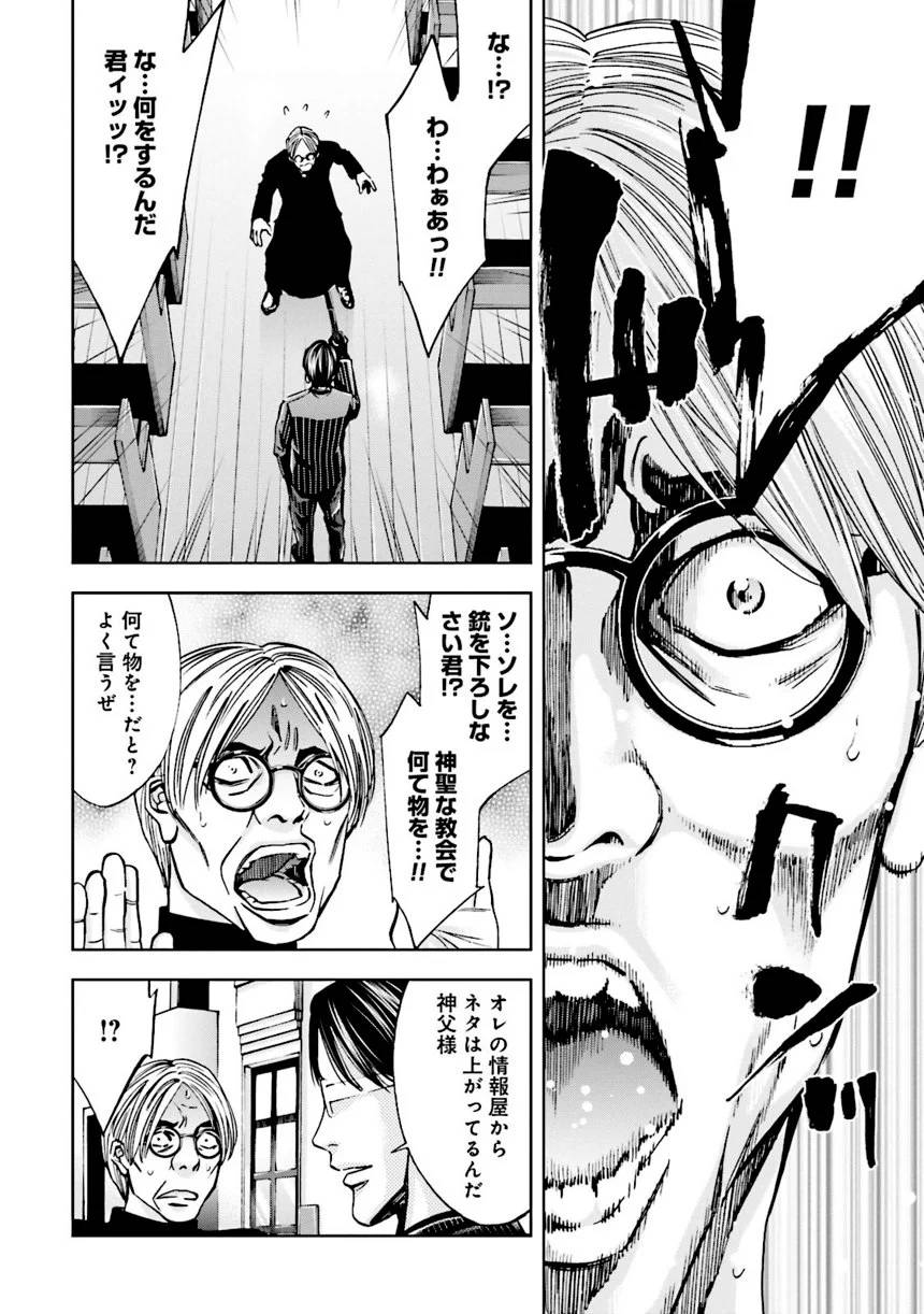 Page 178