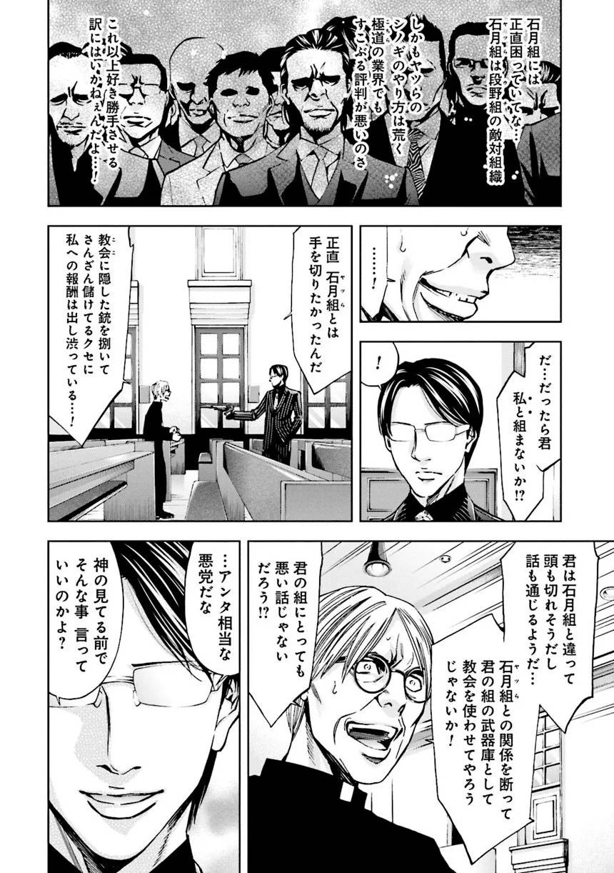 Page 180