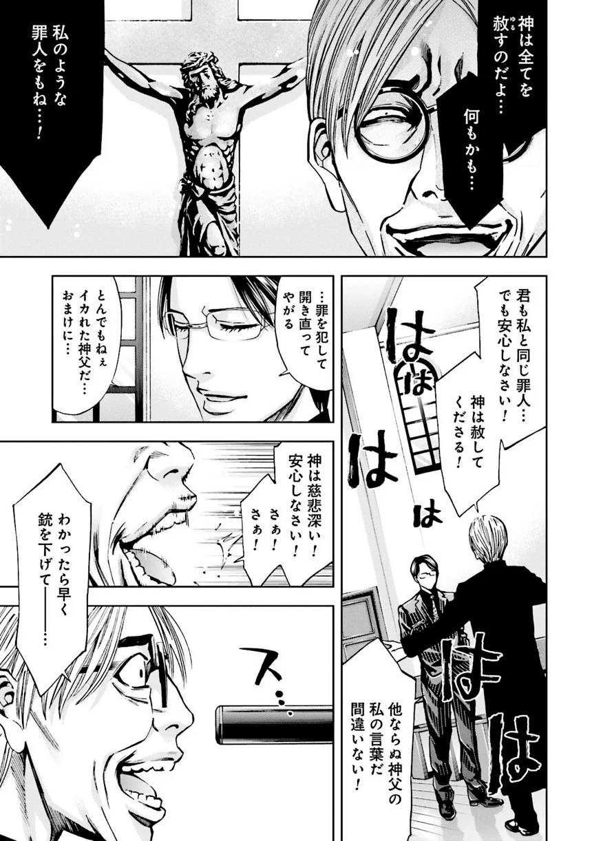 Page 181