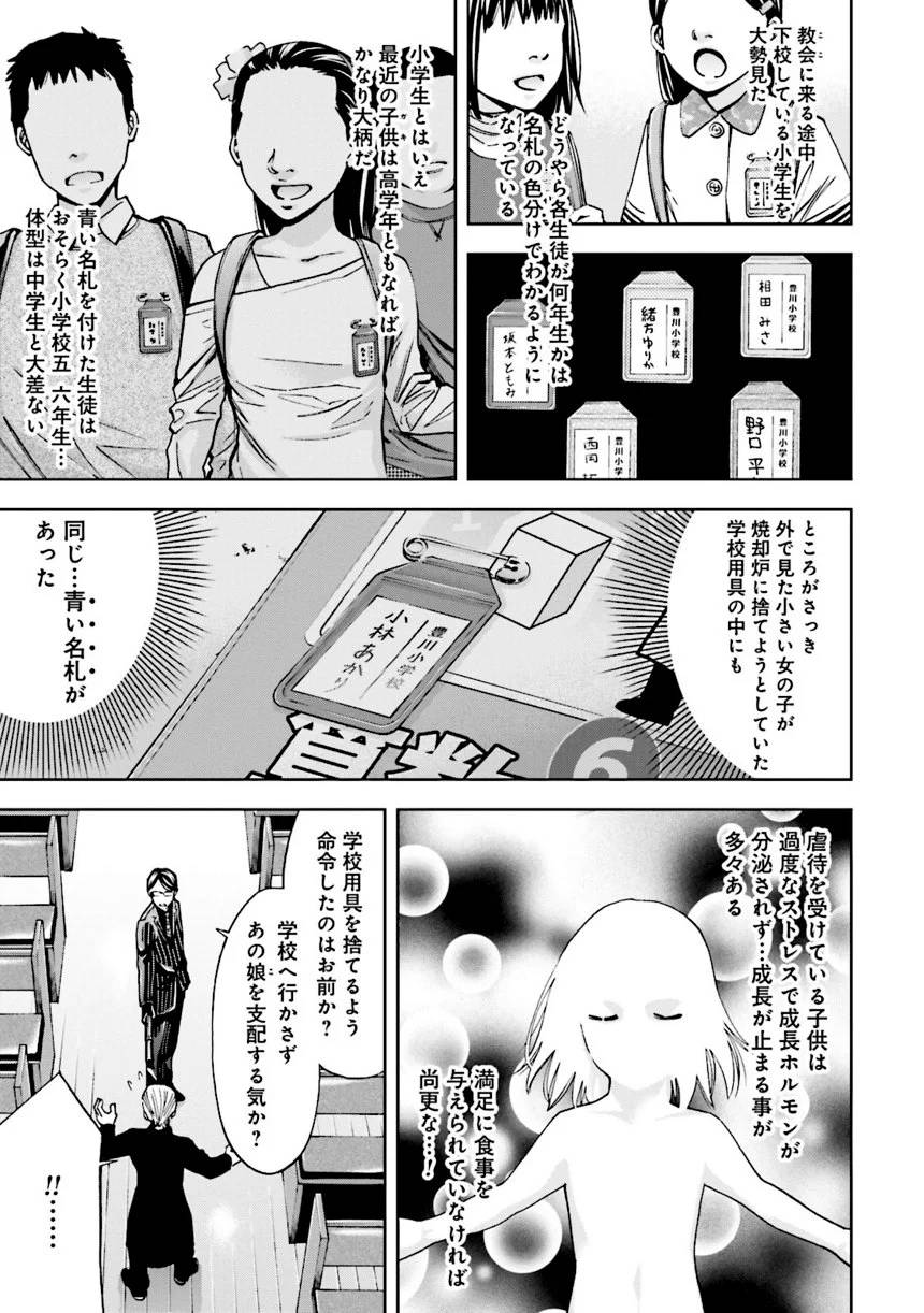 Page 183