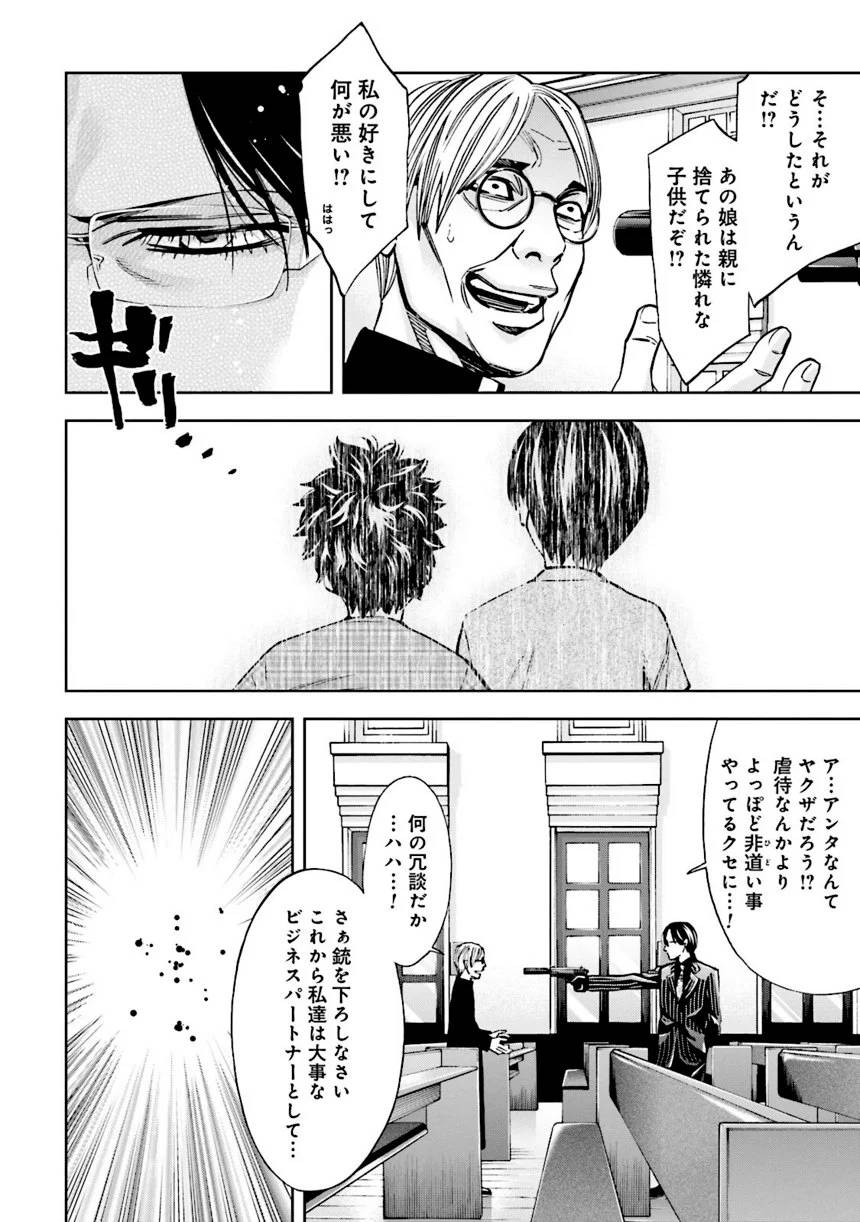 Page 184