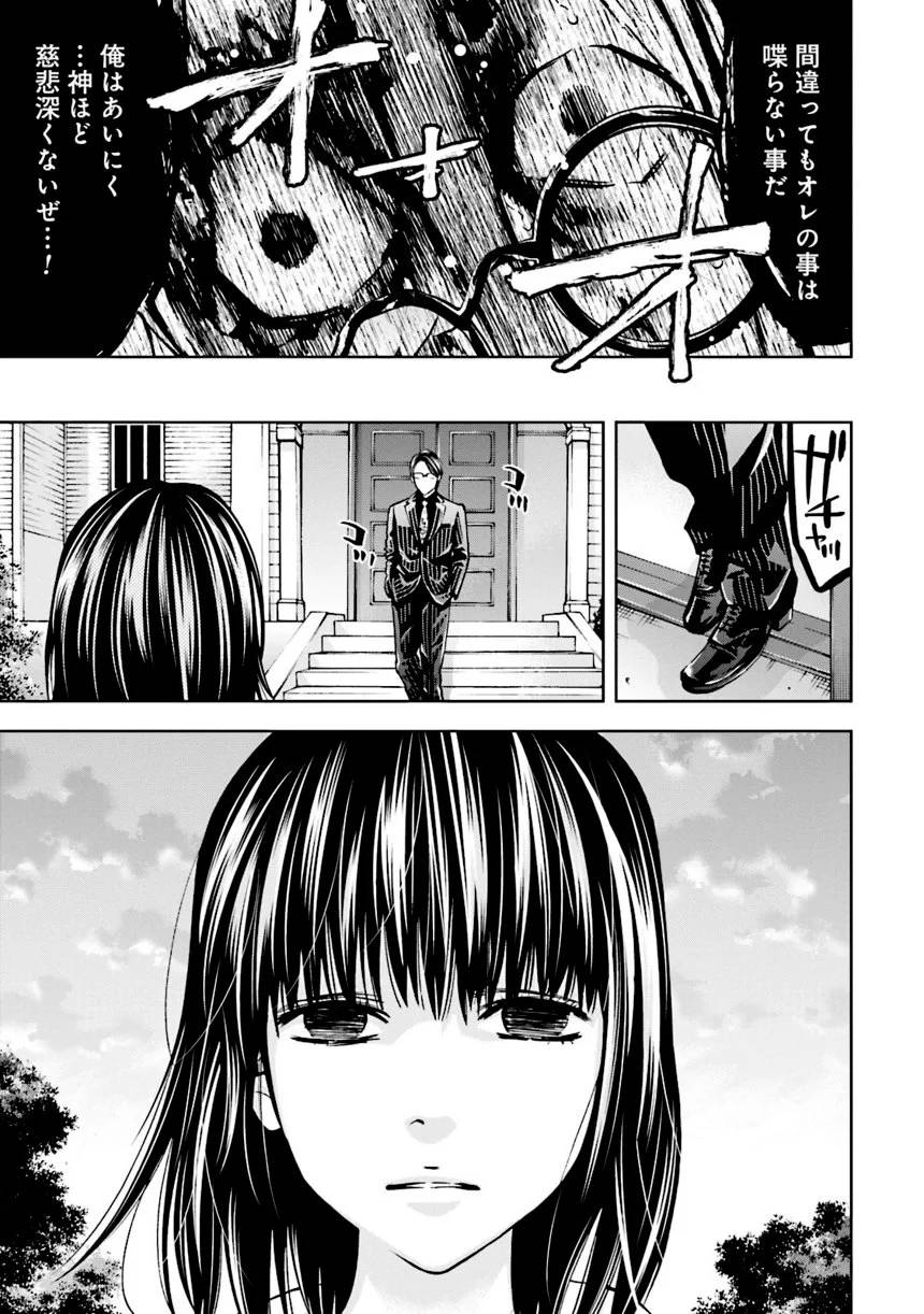 Page 187