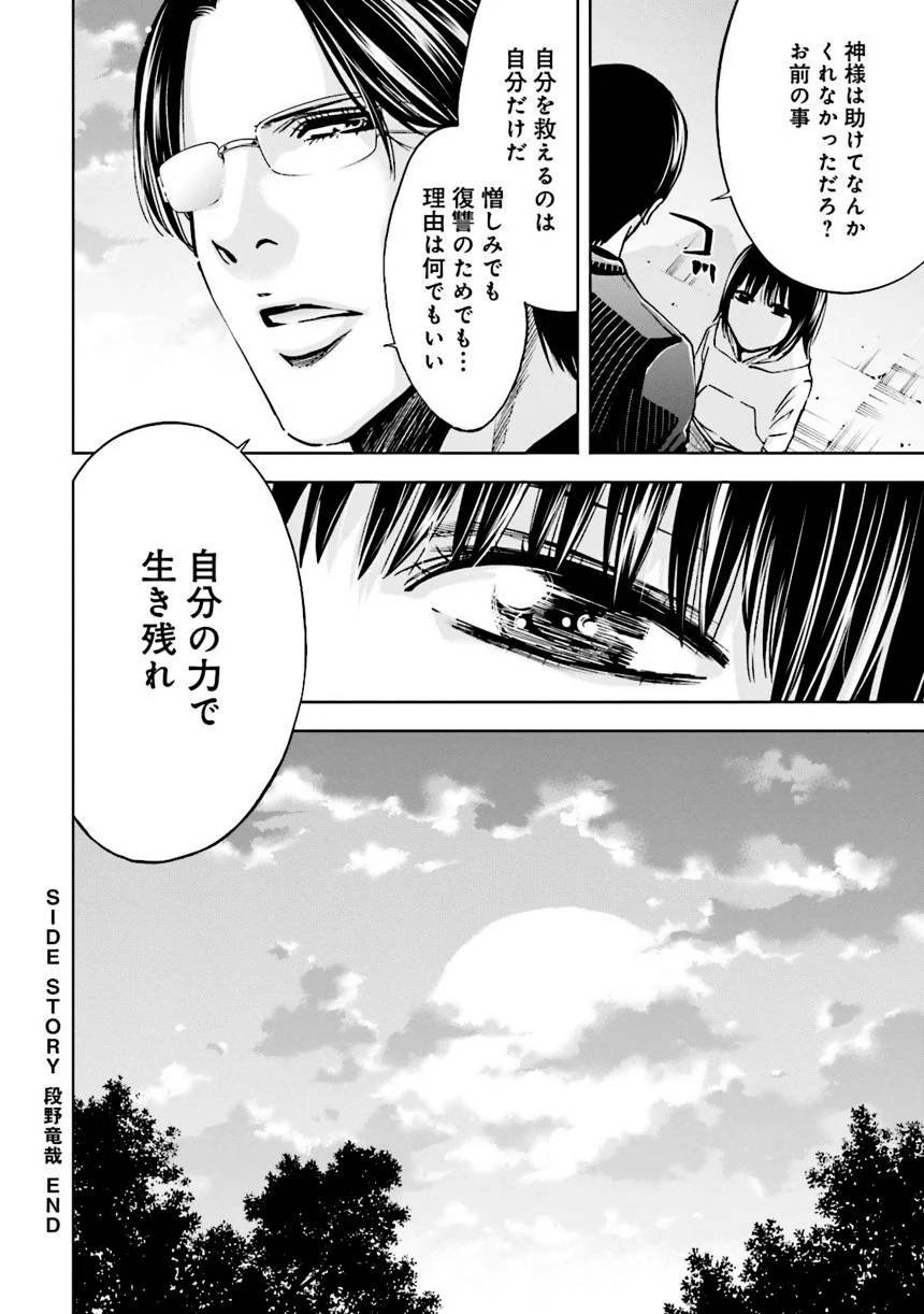 Page 188