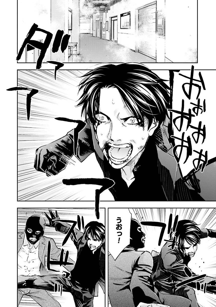 Page 50