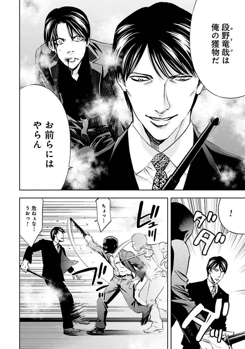 Page 56