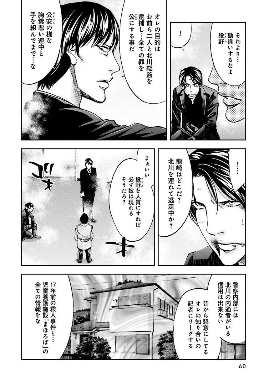 Page 60