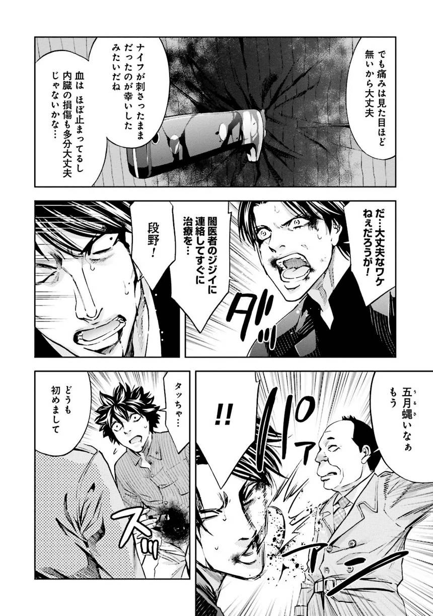 Page 92