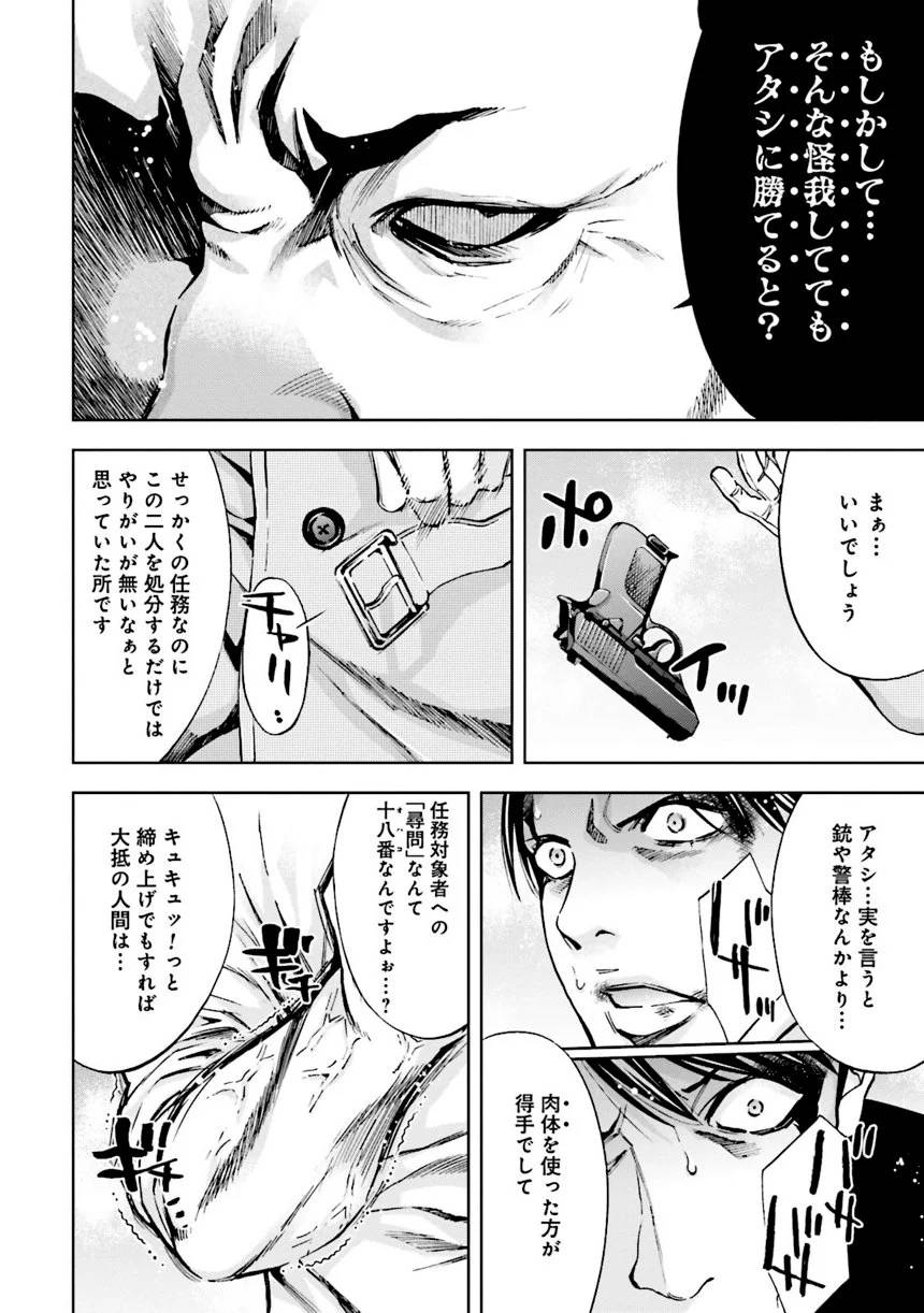 Page 94