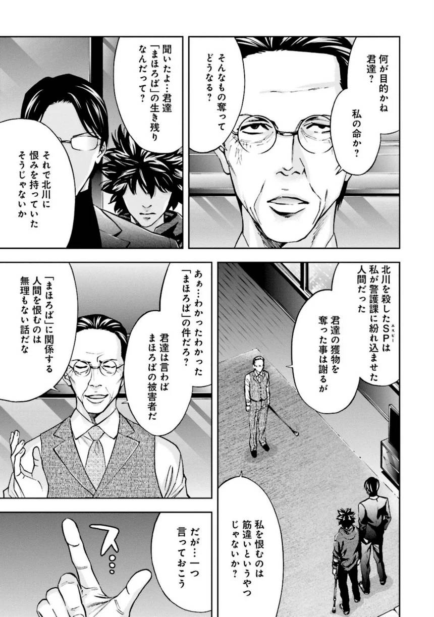 Page 117