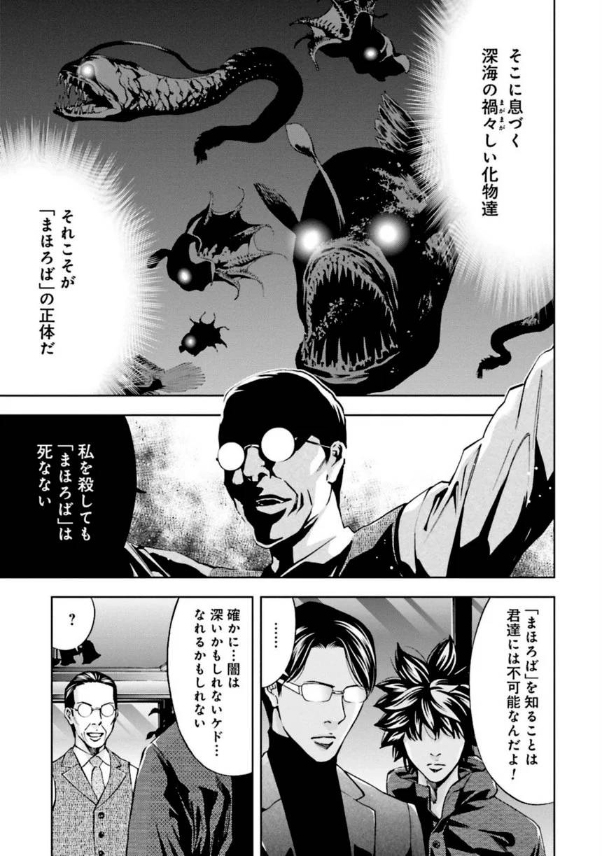 Page 119