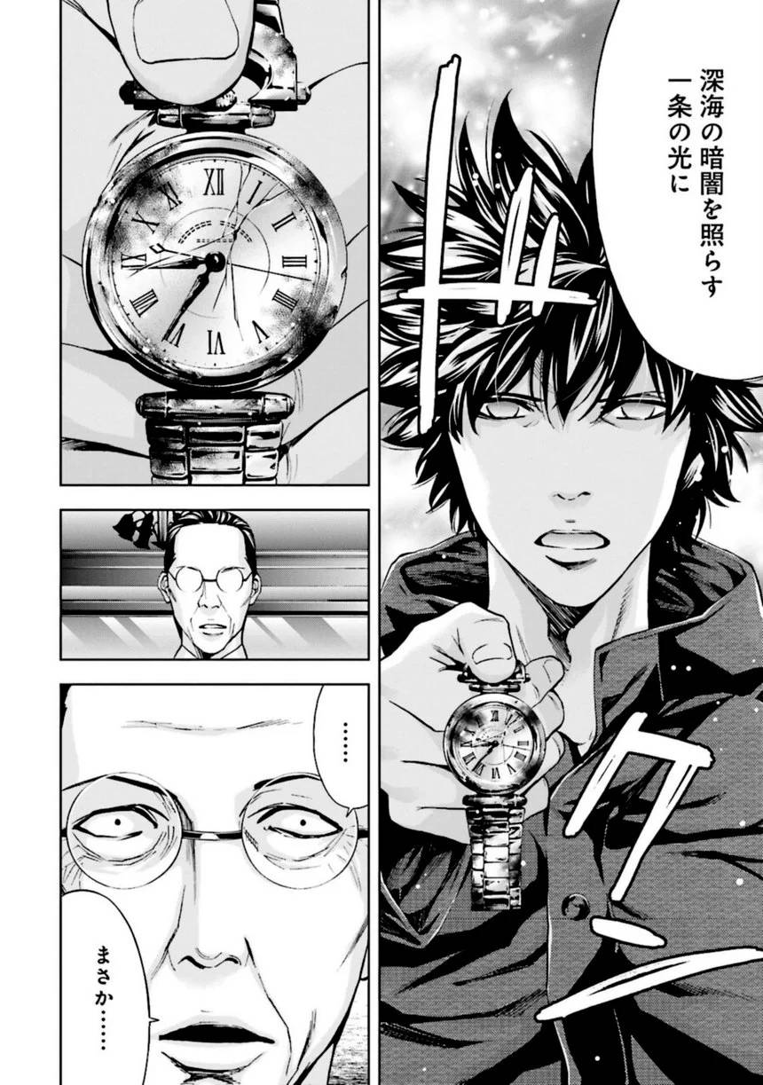 Page 120