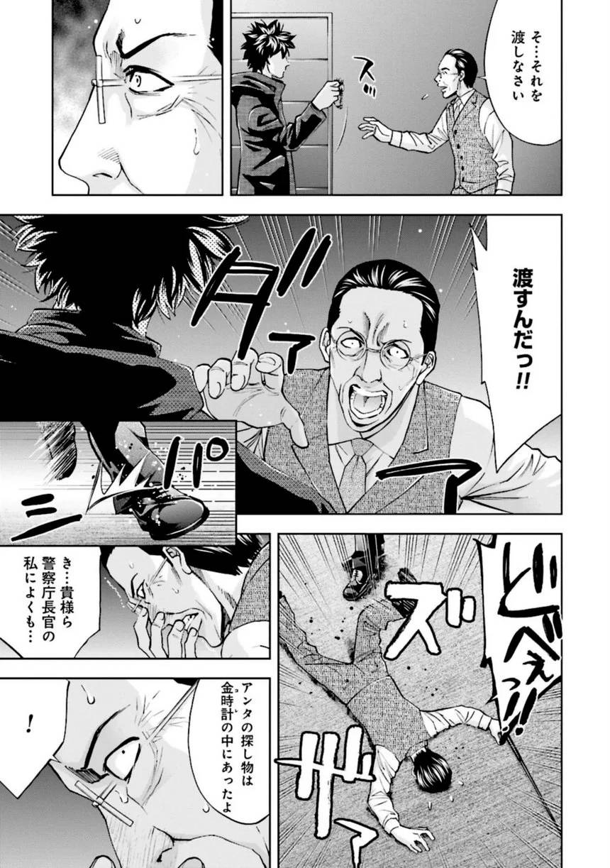 Page 121
