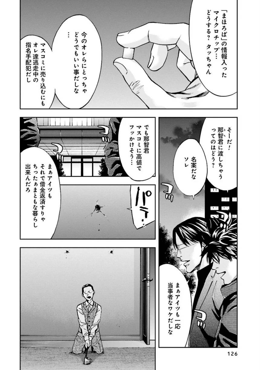 Page 126