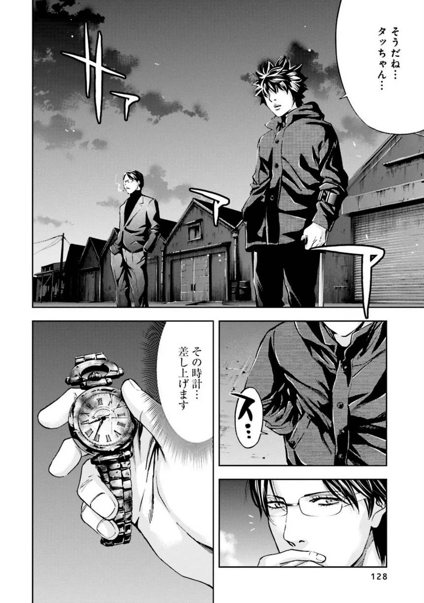 Page 128