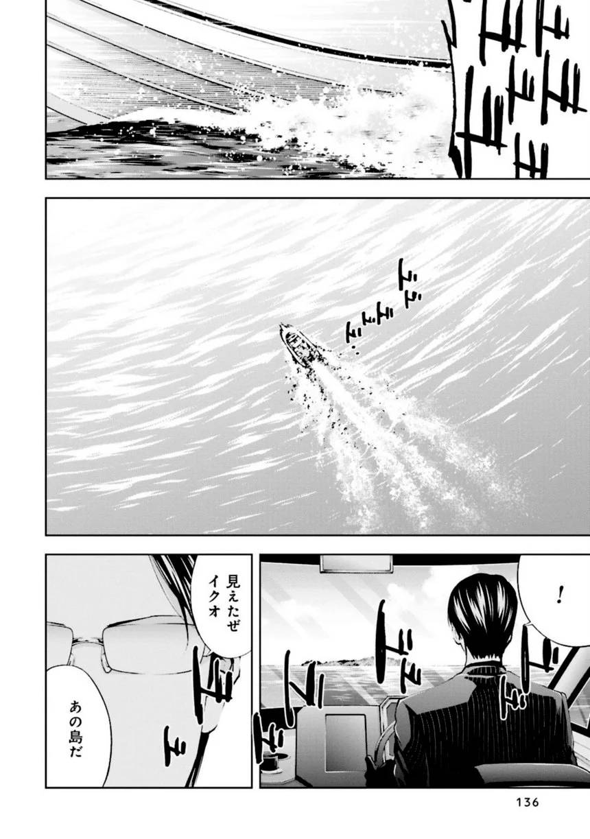 Page 136
