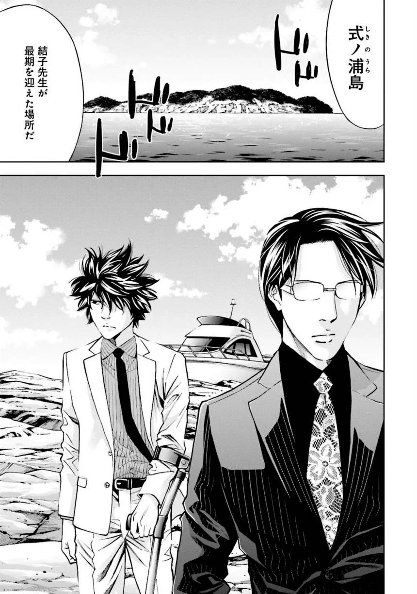 Page 137