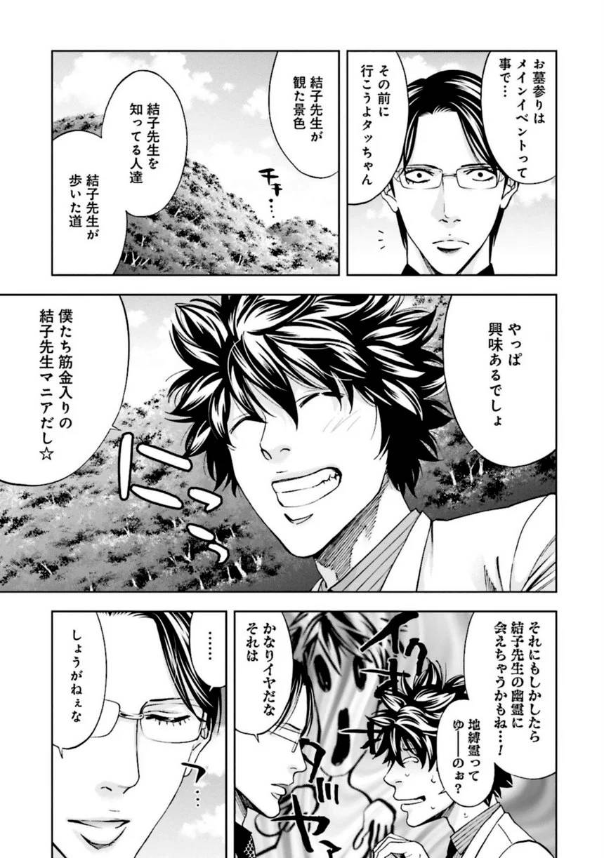Page 139