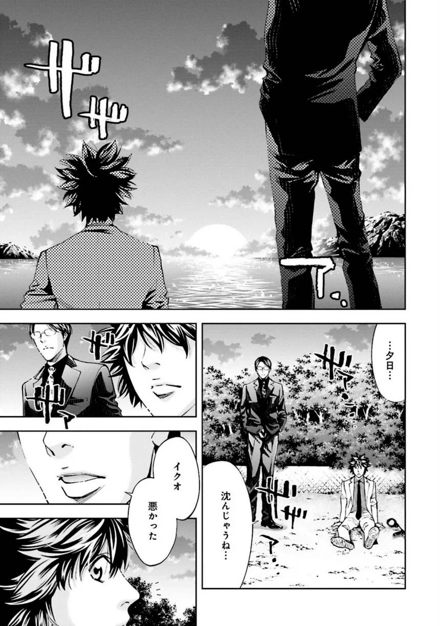 Page 145