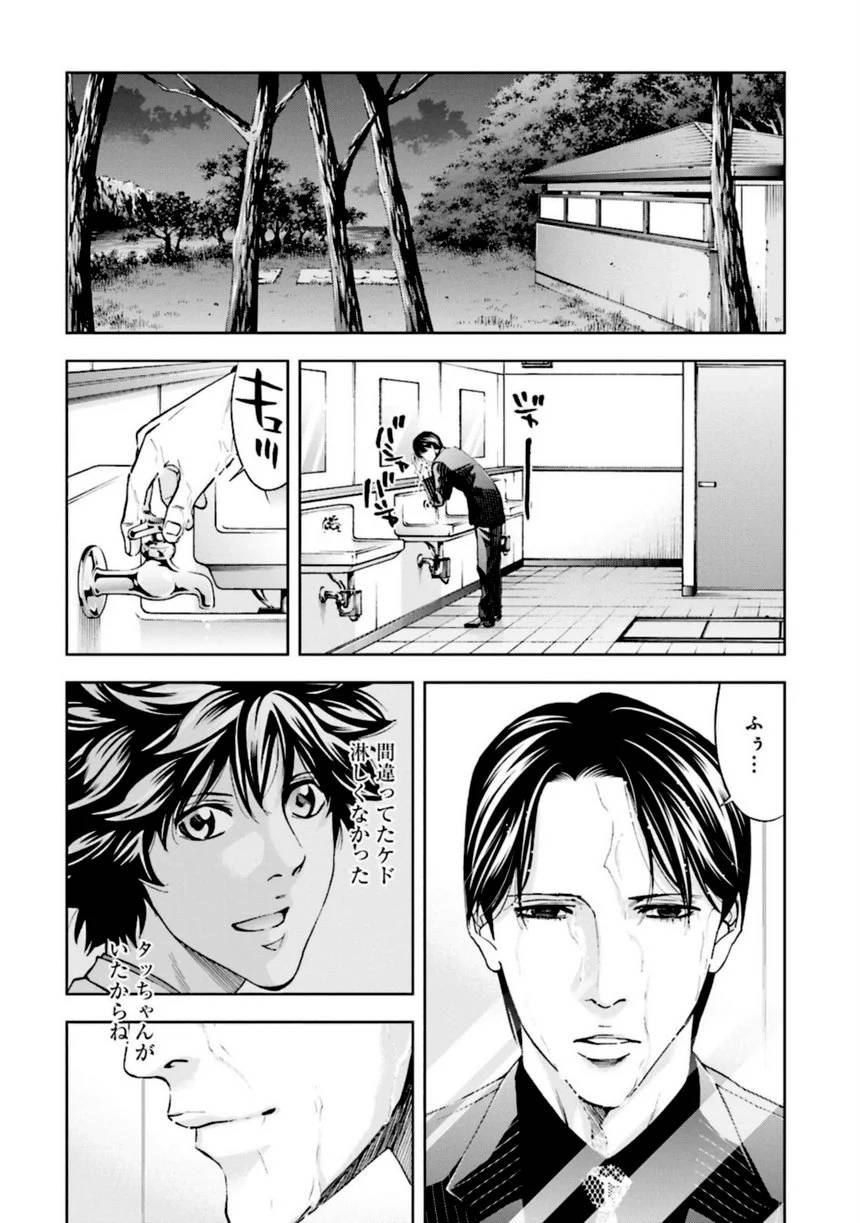 Page 154