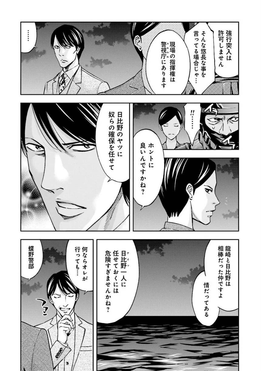 Page 168