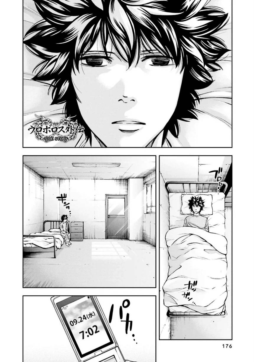 Page 176