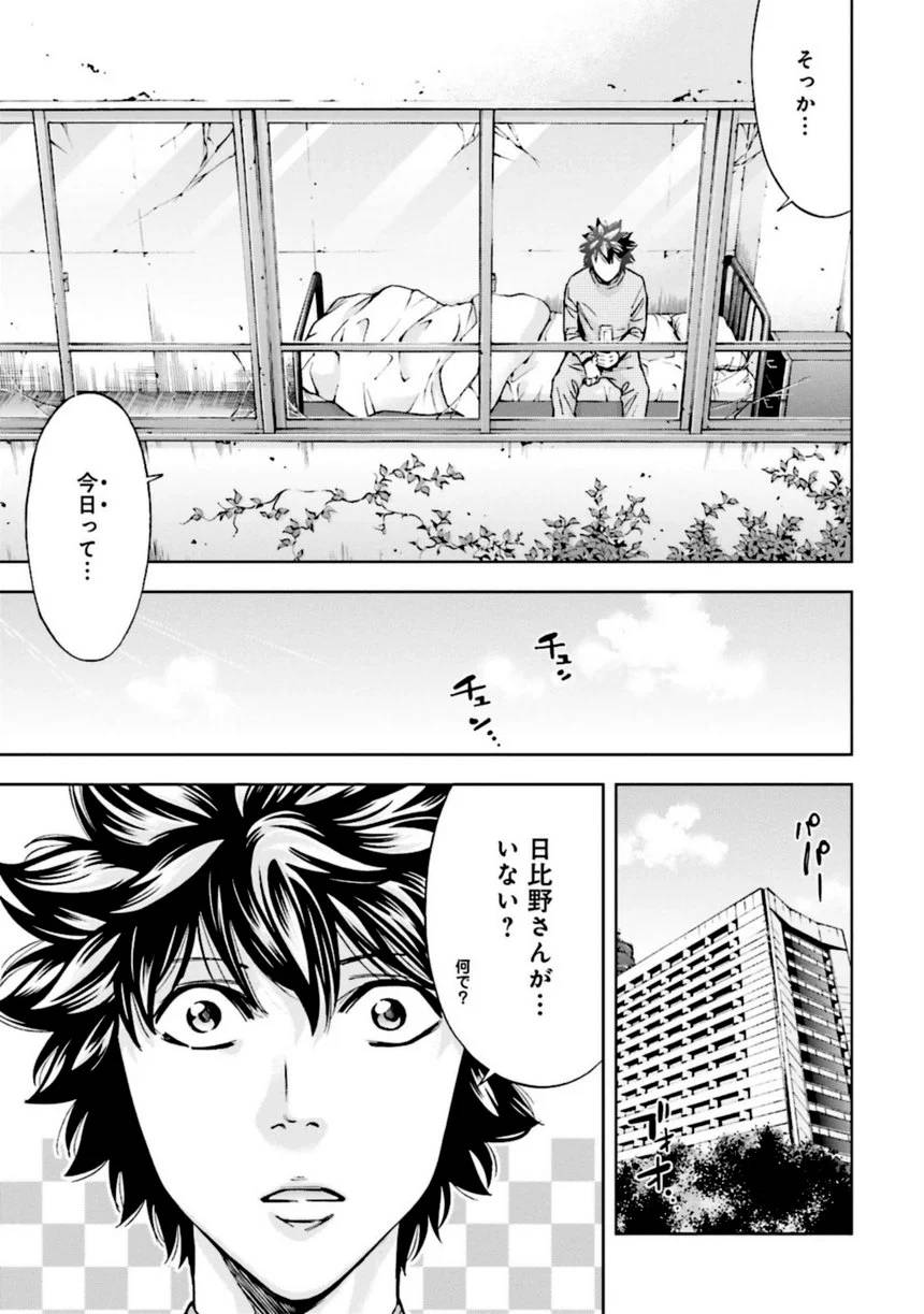 Page 177