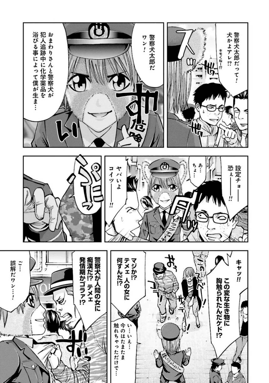 Page 181