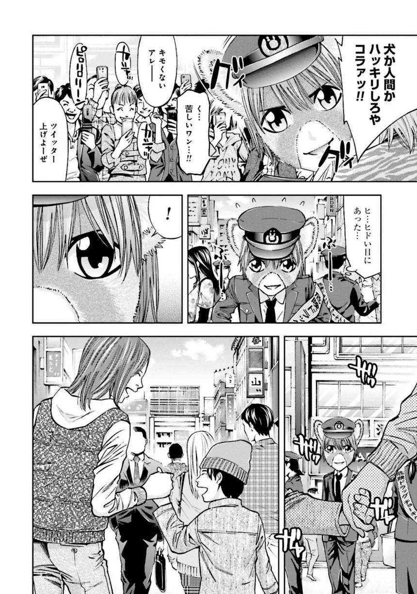 Page 182