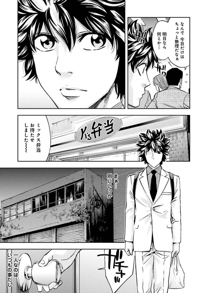 Page 185