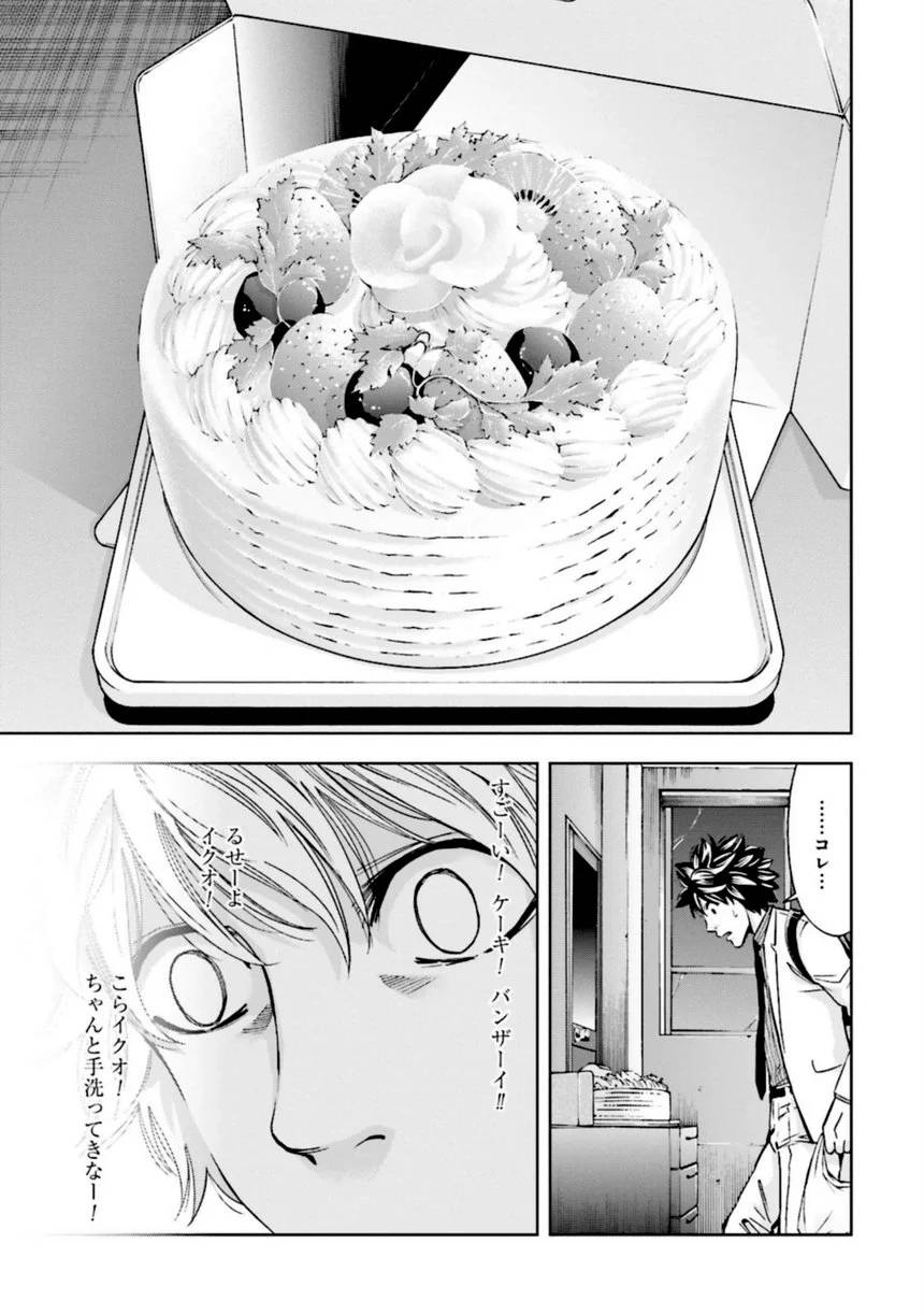 Page 187