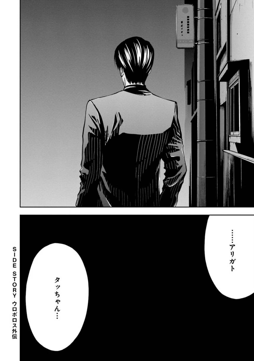 Page 190