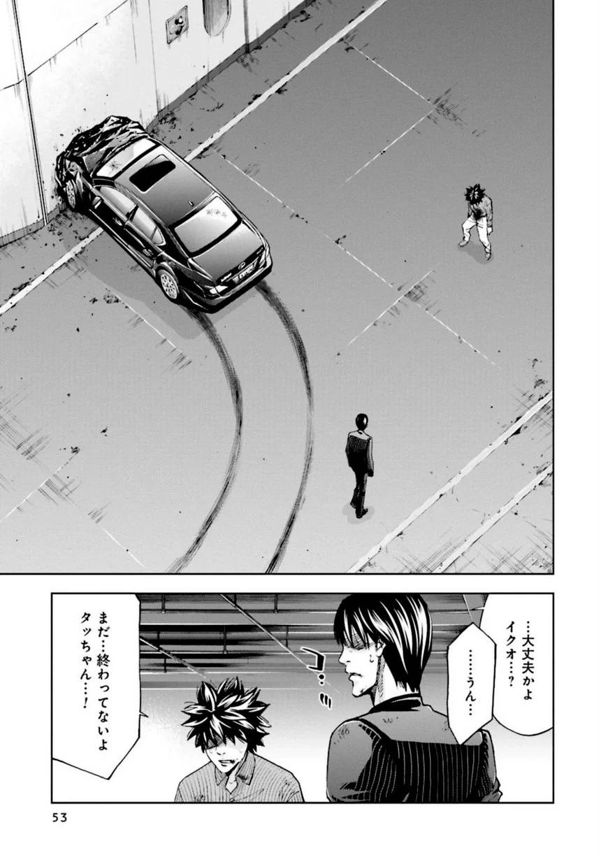 Page 53