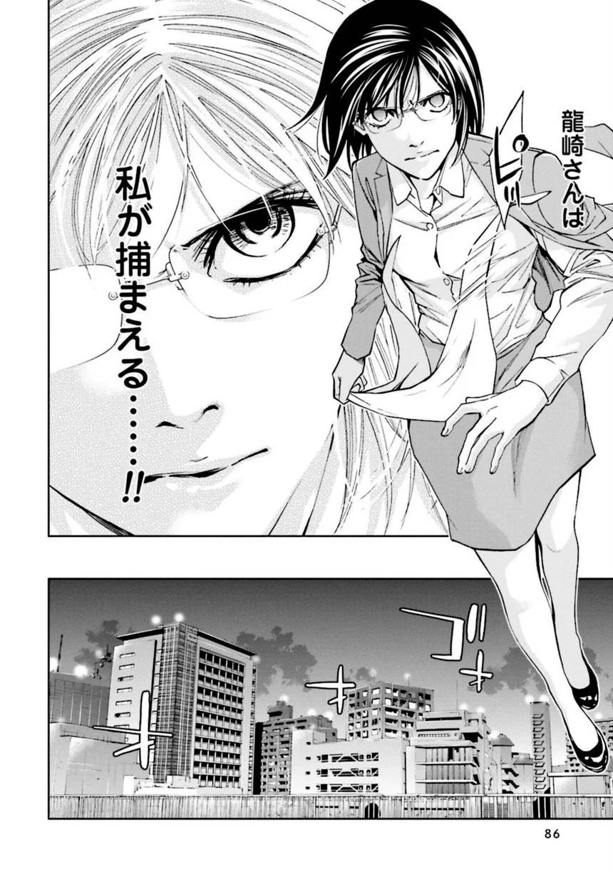 Page 86