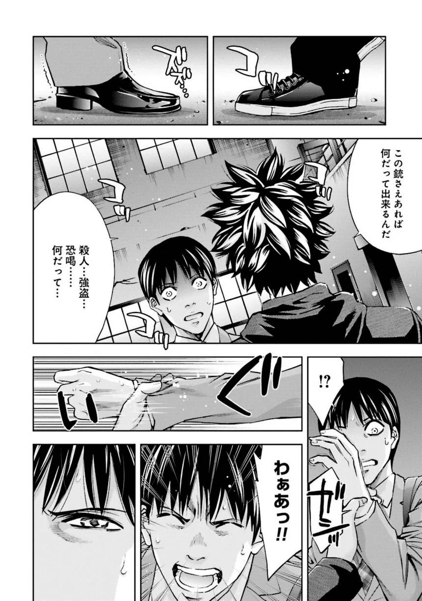 Page 96