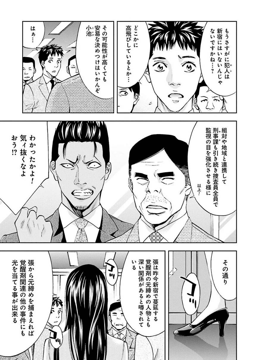 Page 135